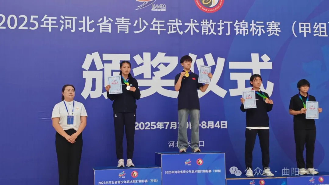 我校武術散打健兒載譽前行 優秀學子成功入選省體工隊集訓